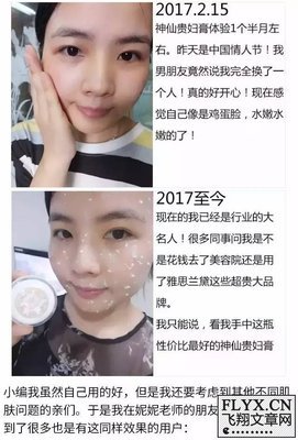 36岁的范爷终于要结婚了，素颜照曝光，震惊所有人！！！