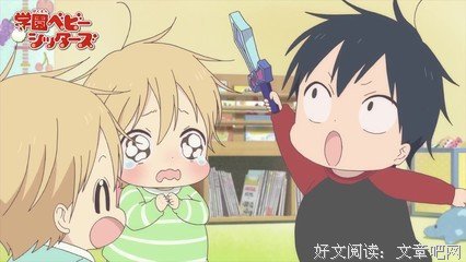《学园奶爸》观后感精选10篇