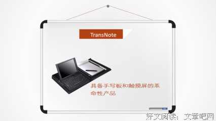 《黑盒子》经典观后感10篇