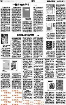 转身遇见佛读后感10篇