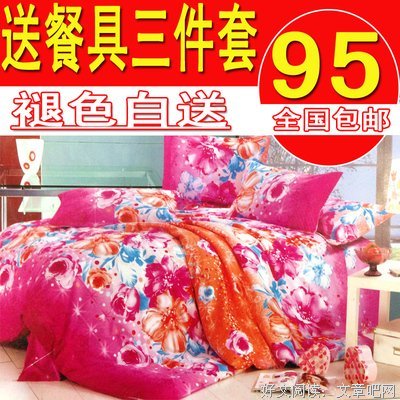 《天鹅·永夜》读后感10篇