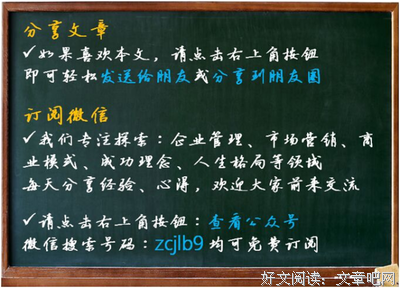 底牌经典读后感10篇