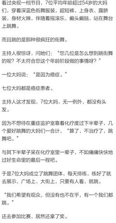 你五十一岁未成年的模样真性感