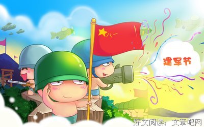 ※八一建军节※ 致敬，中国军人！（最美相册送给最美的人）