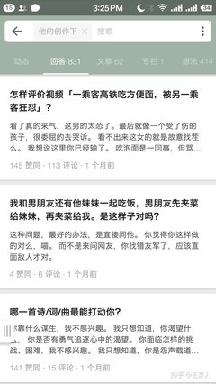 叔本华丨人为什么不能太穷？