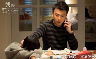新渣男指标：在你等我的那几年，我爱过。