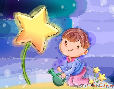 星辰经典的句子