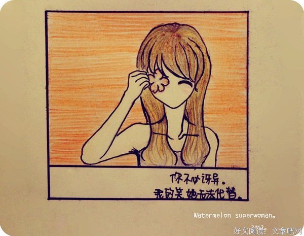 《美句欣赏》的句子