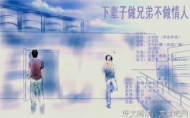 唯愿来生优美的句子