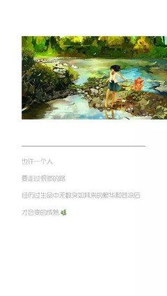 深海道一妈说成的星星句子大全