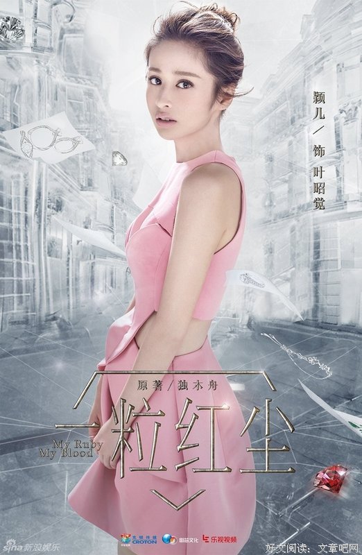 一粒红尘优美的句子
