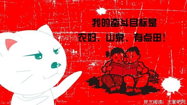 动漫名句欣赏