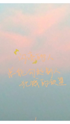 关于励志的句子