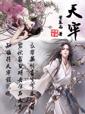 关于小说用的优美句子