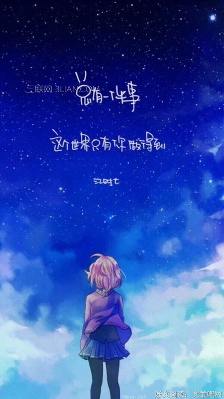 橘爱句子大全