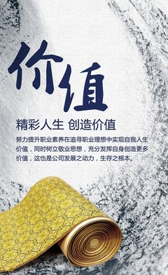 《诚意、正心》的句子