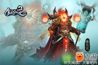 仙逆经典的句子