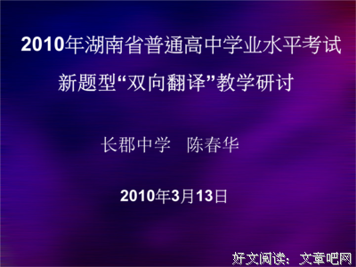普通佳句句子大全