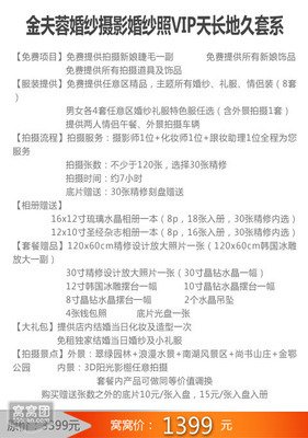 等不到然多开金夫亮等时光经典的句子