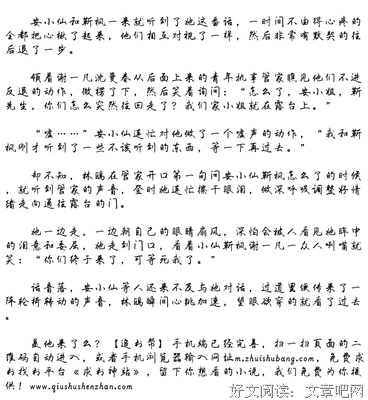 你的心里，真的有我吗？（心酸）