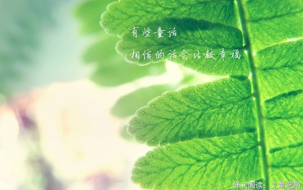 关于贺兰的唯美语录
