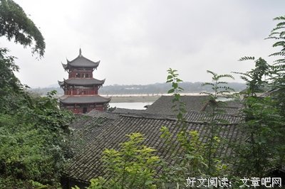 关于周子的座右铭