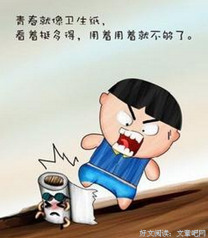 15条关于中高的经典语句