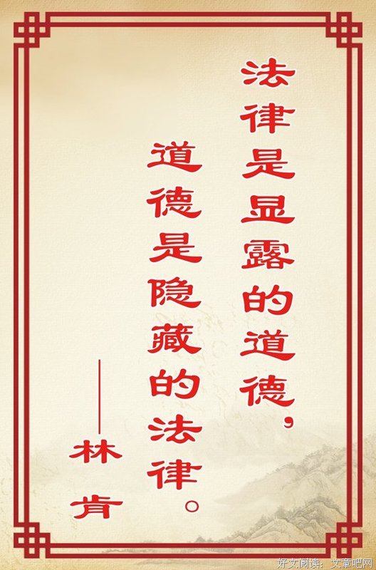 关于尤四姐的格言