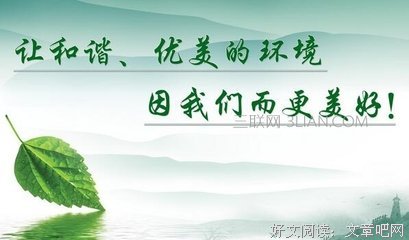 破军格言警句