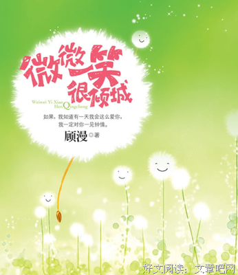 关于破涕为笑的唯美语录
