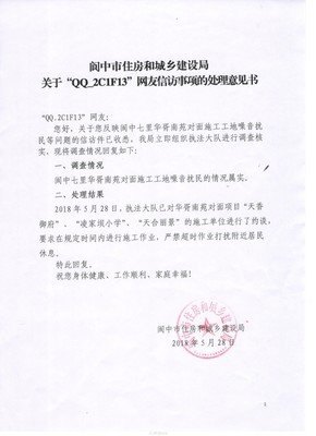 关于华胥的唯美语录