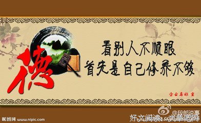 关于世风日下名言名句