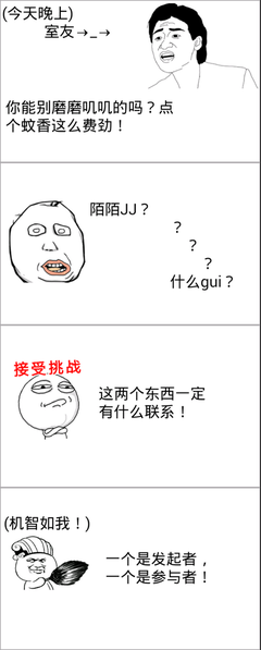 有关木木的名言