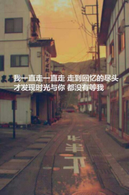 “和爱的人也没有很熟吧”