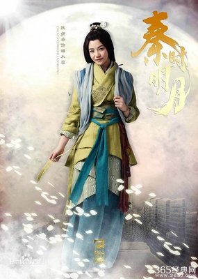 《秦时丽人明开任好心》电视剧经典台词大全