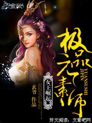 最新的《独家占有：姬少的腹黑娇妻》佳句摘抄