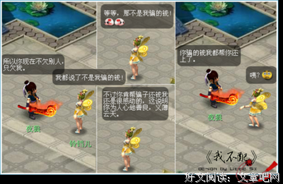 最新的《不配》小说摘抄
