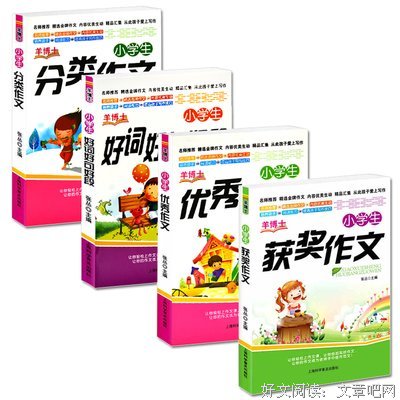 最经典的《忍冬》佳句摘抄