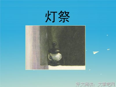 最经典的《白夜》经典的句子大全