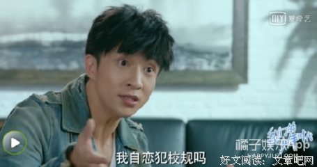 最经典的《曾少年》经典语录
