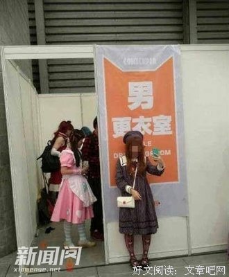 史上最敷衍的分手理由！ | 爆笑囧图
