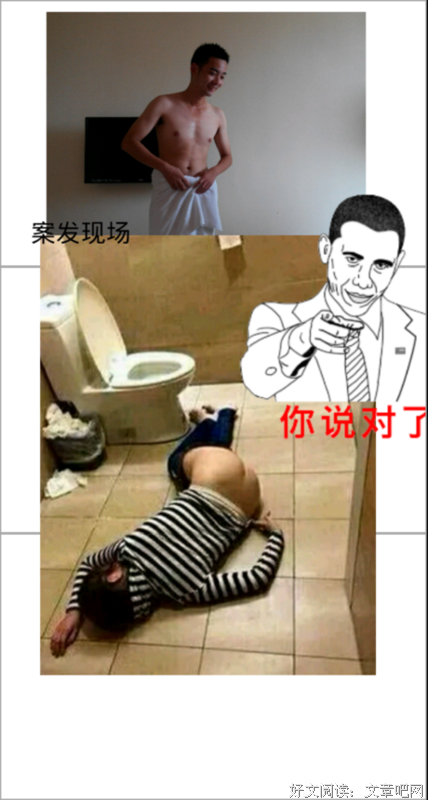 《案发现场》影评精选10篇