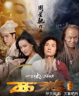 《家》经典观后感10篇