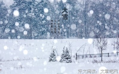《同学录》的读后感10篇
