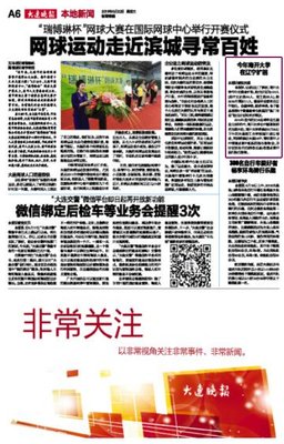 西南联大行思录读后感10篇