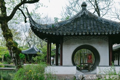 且行，且亭。