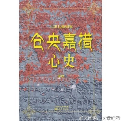 这个男人，最懂仓央嘉措！