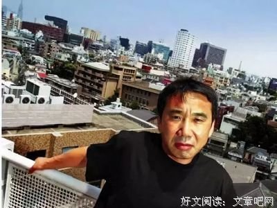 村上春树：我才不感谢苦难
