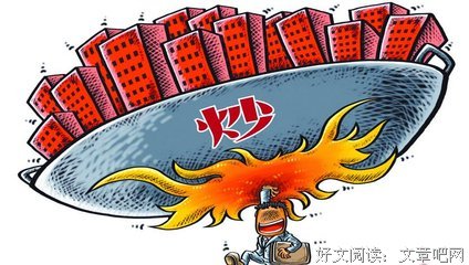 刚刚！深圳传来一个消息！炒房客彻夜无眠！