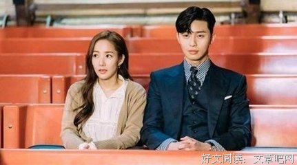 金秘书终于嫁给了李英俊！这部韩剧没烂尾，没敢看的可以入坑啦